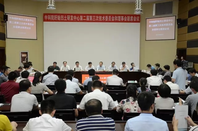 【聚焦】紧盯两大发展目标 做大做强凹土产业